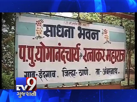 Caught on Camera: Armed NCP leader abducts girl from Thane ashram - Tv9 Gujarati