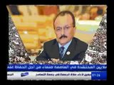 كلمة الرئيس اليمني الاخيرة 2011 - علي عبدالله صالح - remix