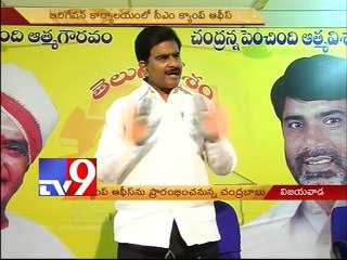 Chandrababu Naidu to inaugurate CM camp office today