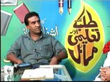 Talba aur taleemi masael Episode 18 part 3 Zulfiqar Mughal