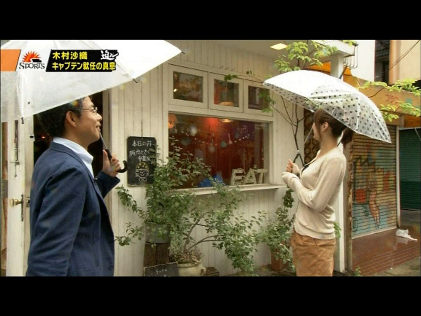 木村沙織 女子バレー 私服 ユニフォームで鍛えた豊満な胸元強調アピール編画像集 Video Dailymotion
