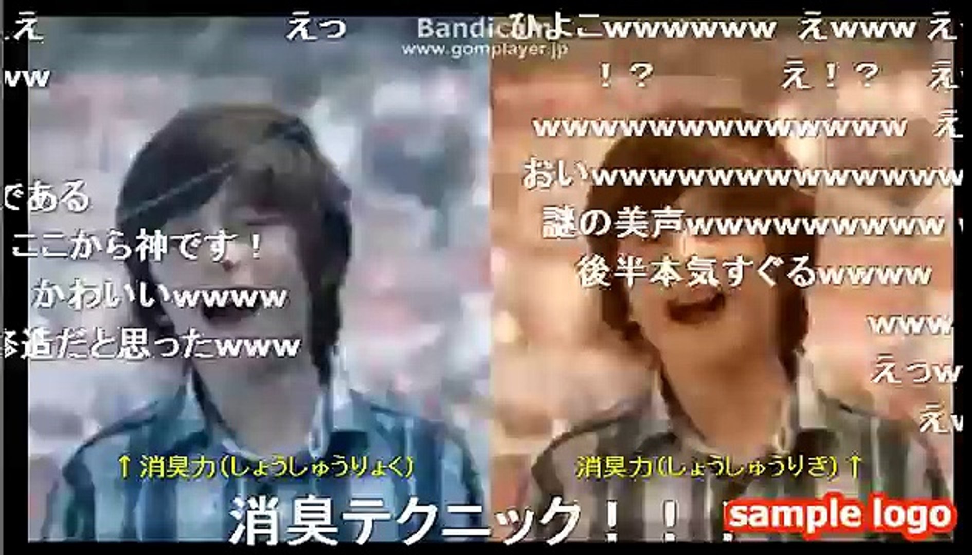 Shosyu Zone 消臭力 Red Zone Mad Video Dailymotion