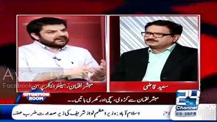 I haven not  seen a single evidence against Axcat, at least show me one fake degree- Mubashir Luqman