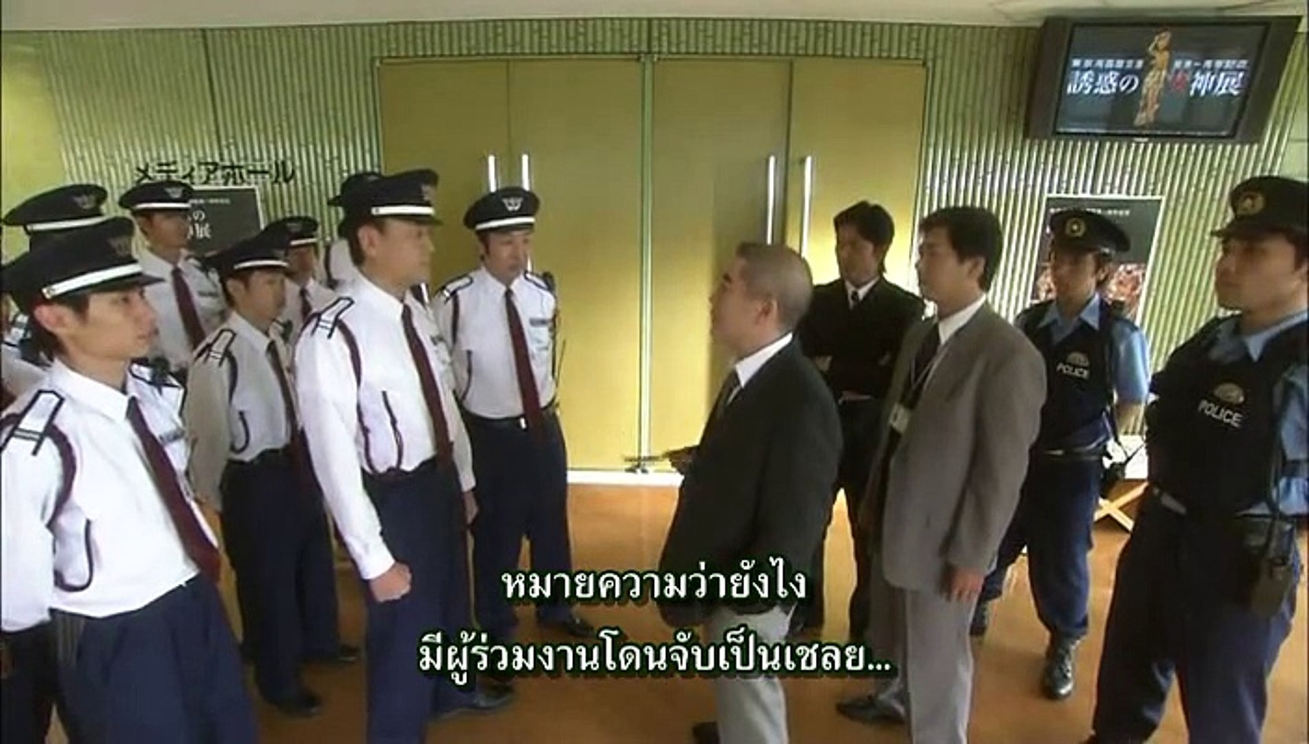 [Thai] R02
