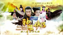 Romance of the Condor Heroes 2014 ep 35 (Engsub 84%)