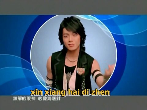 Zhi Dui Ni You Gan Jue (HD) Fei Lun Hai Hebe.mp4