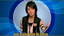 Zhi Dui Ni You Gan Jue -- (HD) Fei Lun Hai  Hebe.mp4