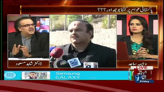 Dr Shahid Masood Views On 35 Punctures And Called Najam Sethi Papoo