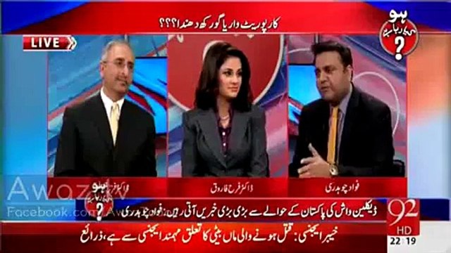 Kia Gareeda Farooqi Apne Channel Ke Maalik Sultan Lakhani ko _Mr Fraudia Kehne Ki Jurrat Kare Gi