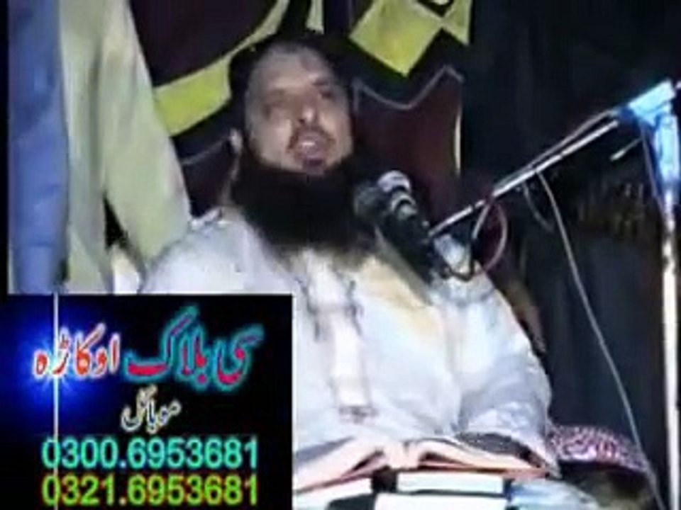 Yousaf Rizvi Tokay Wali sarkar ka opration by Molana yousaf pasrori 7/7