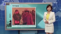 오늘신문, 중국 '한국 영화, 드라마 심사 후 방영' 견제 나서 / YTN