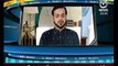 Amir Liaquat Exposed Scandal Interview In (4News) 1/2