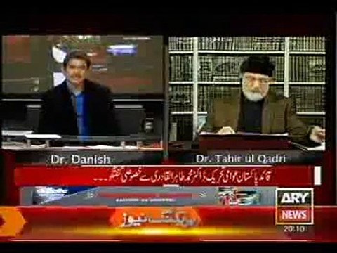 Dr M Tahir-ul-Qadri Special Interview with Dr Danish in Sawal ye hy on ARY News