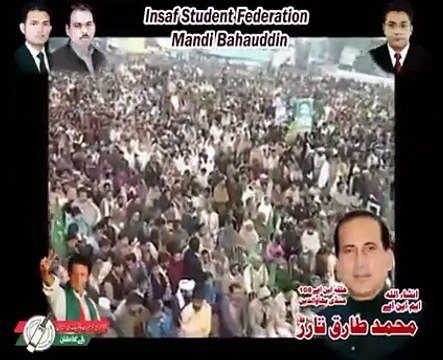Election 2013 Speech: Shahbaz Sharif Ke Qasmain Kha Kha Kar Mandi Bahauddin Ki Awam se Waaday