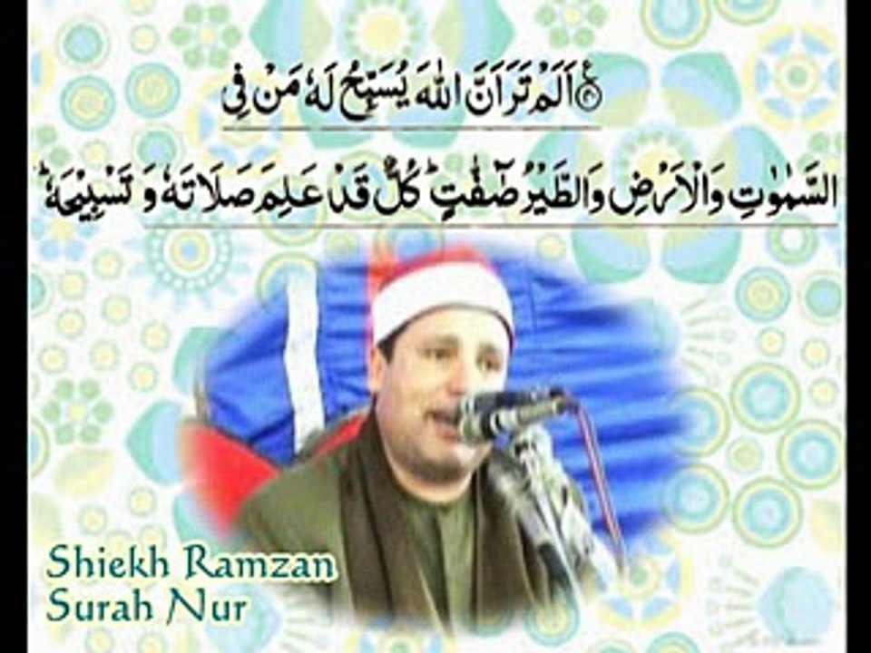 Different Verses Of Quran Recite By Different Quraa Karam