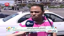 التحرش الجنسي في مصر