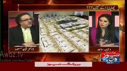 Dr. Shahid Masood tells inside story of news of raiding Sharjeel Memon residence