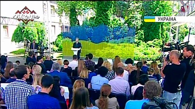 Пресс-конференция президента Порошенка П. 05. 06. 2015 года.