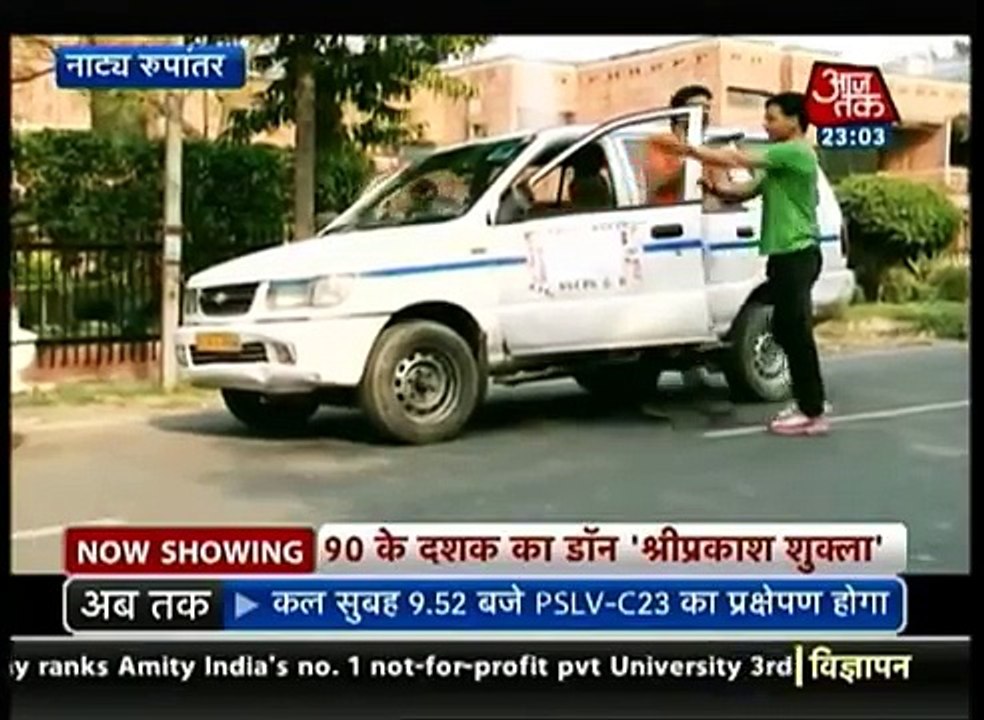 Vardaat: Encounter of gangster Shri Prakash Shukla (PT 1)