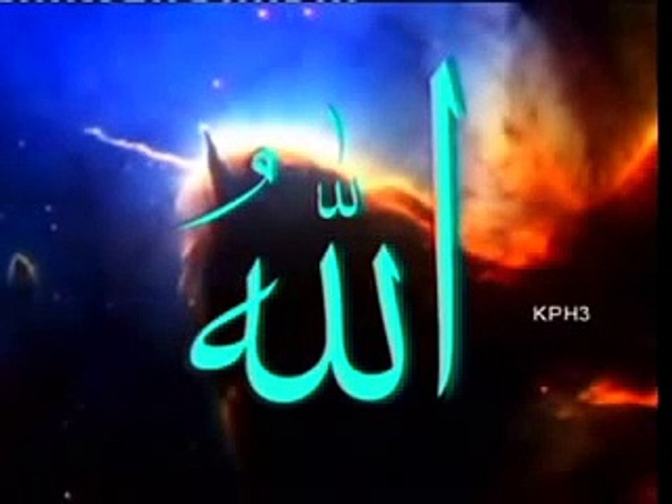 Asma Al husna