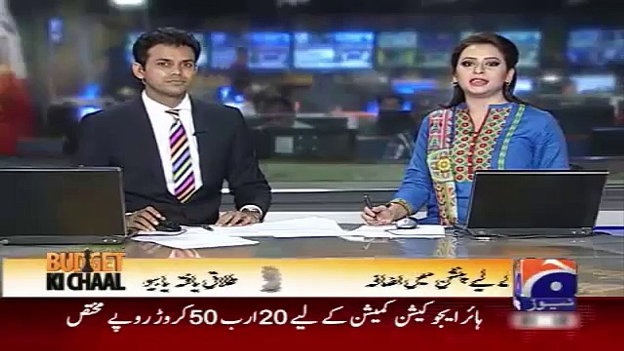 Geo News Headlines 6 June 2015_ New Budget For Electricity Projects
