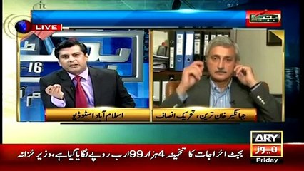 Jahangir Tareen praises the Govt for picking up Bhasha Dam Project in Budget