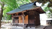 竹下稲荷神社 上石神井 东京/ Takeshita Inari Shrine Kamishakujii Tokyo/타케시 타이