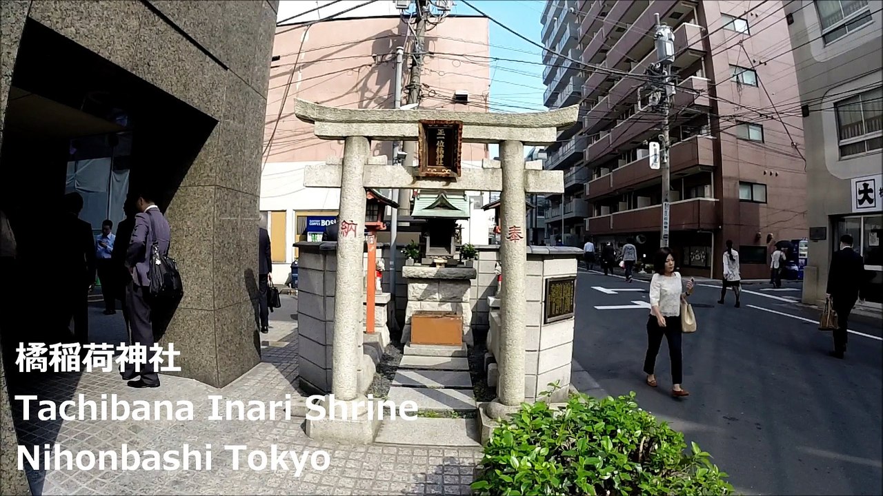 橘稲荷神社 日本橋 东京/ Tachibana Inari Shrine Nihonbashi Tokyo/ 귤이나 리 신사 니혼 바시 도쿄