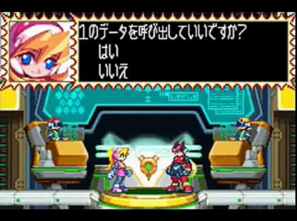 Megaman Zero 3 - Omega Zero Hack