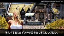 お年玉企画 期間限定 美顔キャラクターデータの配布 Skyrim スカイリム Mod Video Dailymotion