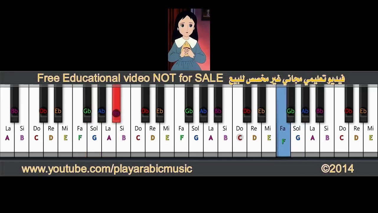 P21- Cartoon series intro: Salyتعليم عزف بيانو: سالي