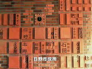 やっぱり人が好き。～陶芸デザイナー･白石斉