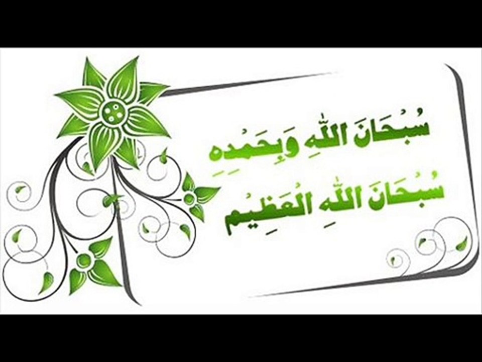 SURAT IKHLAS 112 - Video Dailymotion