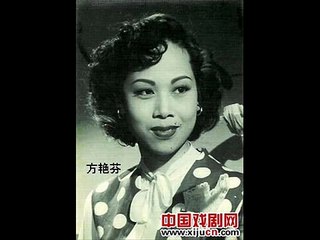 願為蝴蝶繞孤墳 - 芳艷芬