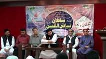 Sahibzada Sultan Fiaz-ul-Hassan Sarwari Qadri in Hong Kong 1