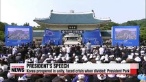 President Park calls for national unity in Memorial Day speech