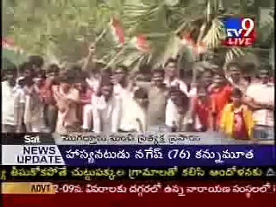 YSR attacks Chiru in Mogalthur-