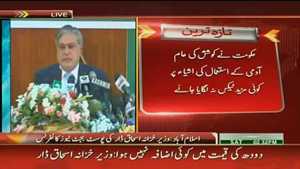 Bahir Nikalo Is Ko- Ishaq Dar Blasted On Journalist For Asking The Question During Budget Briefing