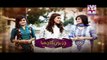 Chirryon Ka Chamba Episode 30 Full Hum Sitaray Drama June 5, 2015