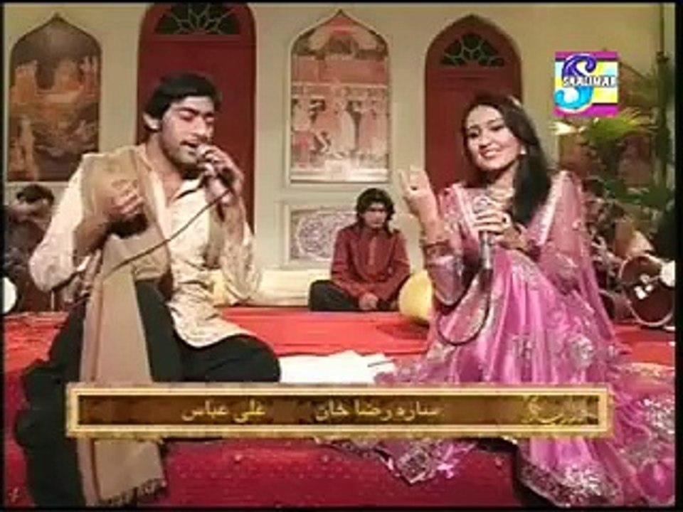 DIL - E - NADAN TUJHAY HUA - Sara Raza Khan
