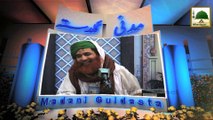 Gussa Aur Tension Ka Ilaj - Maulana Ilyas Qadri - Madani Guldasta 137