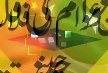 China Na India Ko Damkhe Dade