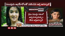 Actress Aarthi Aggarwal is No More | ABN News (06-06-2015)
