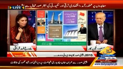 #RANDI a BLUNDER by Pakistan and China _ India V Pak