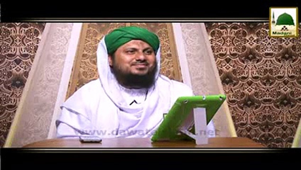 Namaz Ke Doran Mobile Tone Bajne Ka Hukum