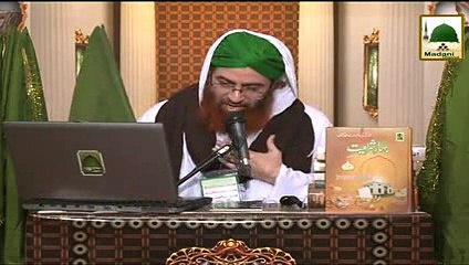 Tajdaron Ka Aaqa Hamara Nabi