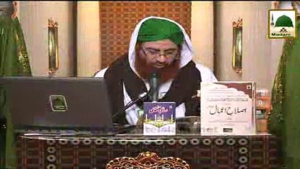 Har Makan Ka Ujala Hamara Nabi