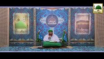 Naat-e-Mustafa - Wah Kiya Martaba Huwa Tera - Haji Shahid Attari