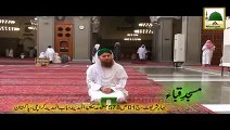 Rukn-e-Shura Kay Masjid-e-Quba Sy Ba Jamat Namaz Ki Ahmiyat Pr Madani Phool