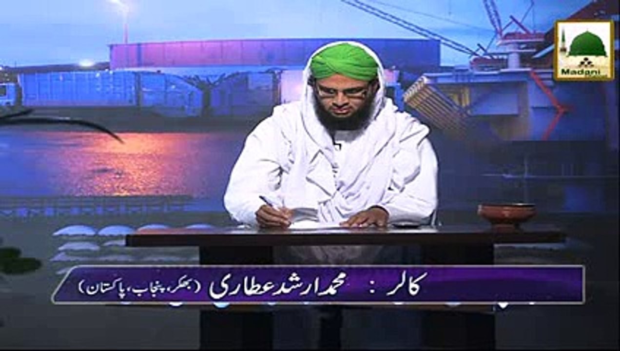 Rent Par Kisi Ko Janwar Denay Kay Ahkam